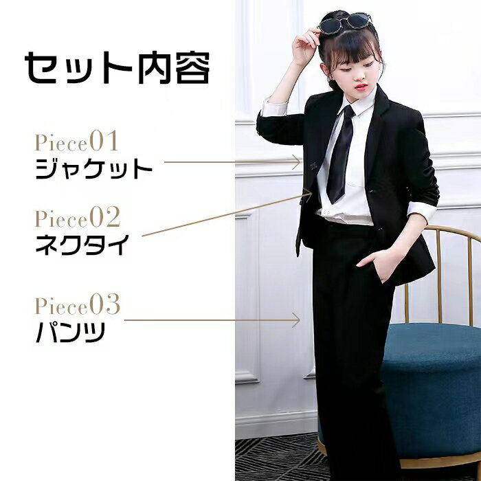 卒業式 スーツ 女の子 子供スーツ 入学式スー...の紹介画像3