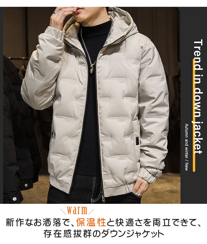 【SS限定10％OFF+500円クーポン】ダウンジャケット メンズ 大きいサイズ 秋冬 ダウンコート ショート丈 暖かい フード付き 防寒 防風 無地 ダウン ジャケット アウター 保温性 防寒対策 カジュアル 大人気 ジャケット コート おしゃれ ファッション カジュアル 冬