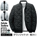 ダウンジャケット メンズ 大きいサイズ 中綿 ダウンコート ビジネス ショート フードなし 秋冬 メンズジャケット 立て襟 冬 中綿ジャケット ブルゾン 冬アウター 防寒着 ジャケット アウター ダウンコート 暖かい 通学 通勤 ゆったり