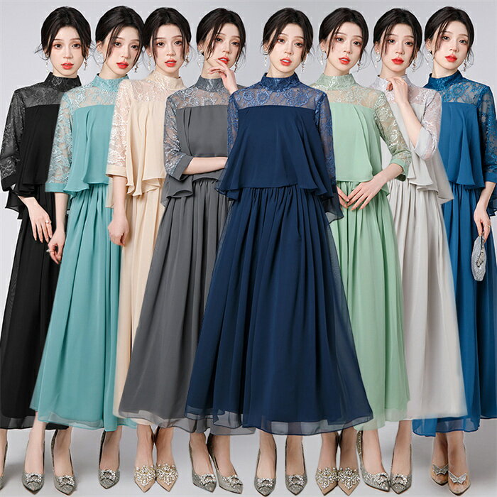 パーティードレス レディース 結婚式 ワンピース ロング丈 大きいサイズ フォーマル レース フリル ドレス マキシ きれいめ ゆったり フリル レディース パーティー 夏 秋冬 大人 可愛い 半袖 袖あり
