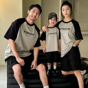 親子服 親子 ペアtシャツ リンクコーデ 親子 セット 夏 夏服 親子 ペアルック 家族お揃い 親子お揃い 親子コーデ 男の子 女の子 メンズ レディース 切り...