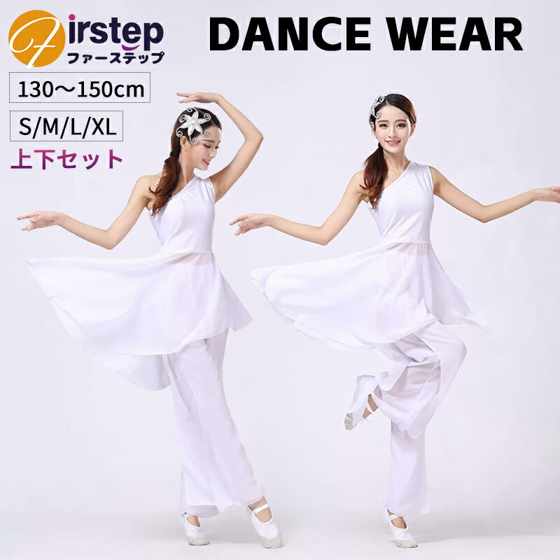 【threering日本製】社交ダンス衣装 セットアップ 楽天市場】ダンス衣装 セットアップ（社交ダンス｜体操・ダンス