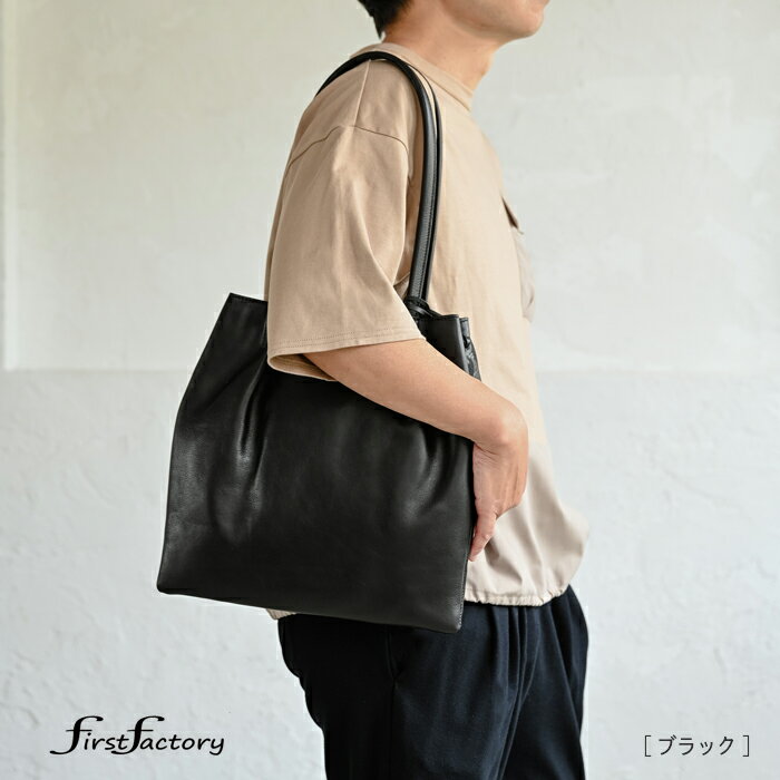 牛革 軽い 薄マチ トートバッグ 男女兼用 シンプル A4 レディース メンズ 軽量 サイズ 鞄 かばん スタイル おしゃれ 定番 カッコイイ 仕事 プレゼント ギフト オールシーズン 散歩 旅行 ナチュラル 女性 男性 ファッション 服に合わせやすい 素敵 ユニセックス