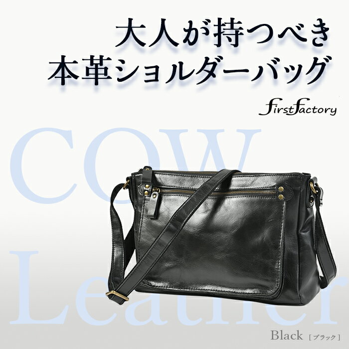 売切御免 残りわずか ラスト ショルダーバッグ 牛革 本革 レザー レディース メンズ 男女兼用 高級感 お洒落 かっこいい 斜め掛け 容量 小さい かばん 鞄 経年変化 エイジング サコッシュ 大人 ユニセックス スマホ プレゼント 用 旅行 観光 ギフト