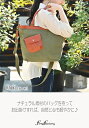 Rakuten Fashion THE SALE サマー 夏 トートバッグ 帆布 牛革 男女兼用 2WAY ショルダー A4 軽い サイズ ユニセックス 軽量 かばん ナチュラル プレゼント 使い やすい おしゃれ カワイイ オールシーズン 旅行 アウトドア レザー レディース メンズ キャンバス キャンプ