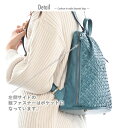 大人の リュックサック 国産馬革 軽い 三角 ポニー セレブ レディース お洒落 小さい レザー メッシュ 編込みメッシュ ホースレザー 本革 かばん プチプラ ママ かわいい シンプル リュック プレゼント 実用的 使いやすい 旅行 観光 バッグ ギフト 習い事 本格派 軽量