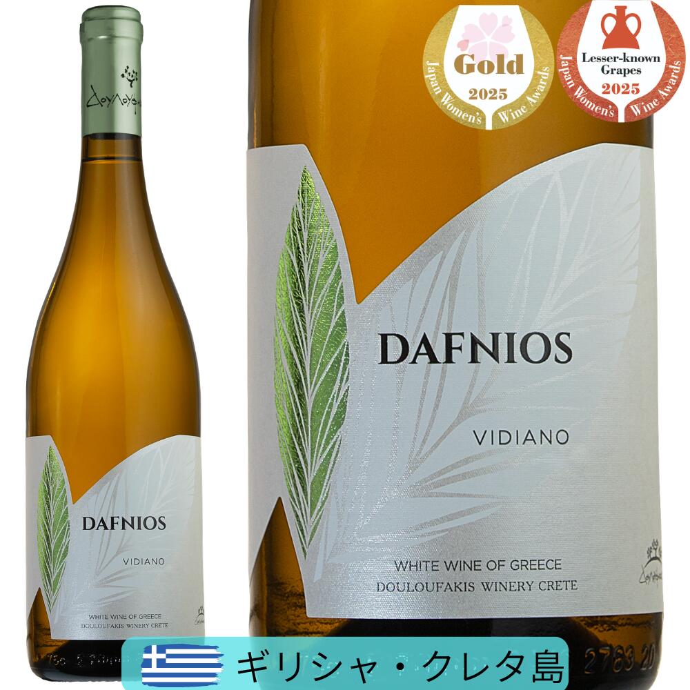ドロファキス ダフニオス ホワイト Douloufakis Dafnios White 750ml 白ワイン ギリシャ クレタ島 ギリシャワイン