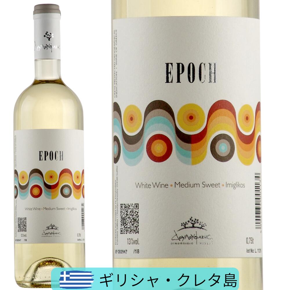 ドロファキス エポック ホワイト Douloufakis Epoch White 750ml 白ワイン ギリシャ クレタ島 ギリシャワイン