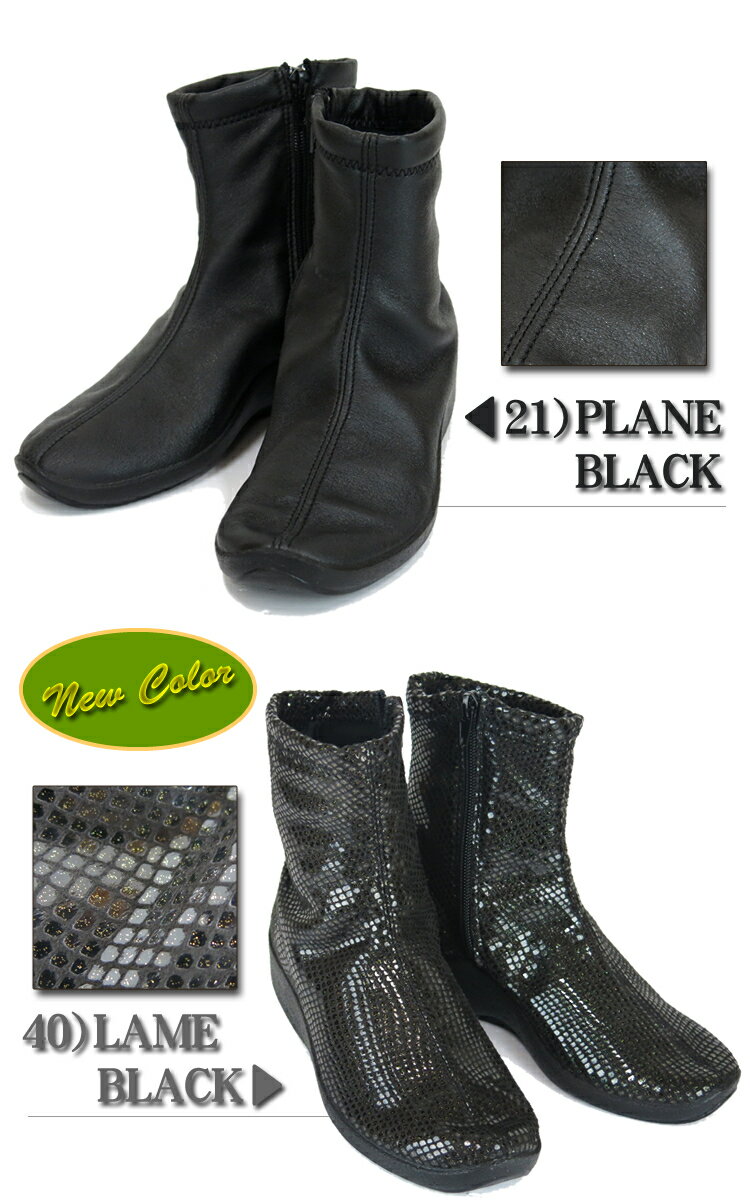 [バレンタインギフトお届けします] 【40%OFF!】ARCOPEDICO アルコペディコ L8 Lライン ショートブーツ レディース ブーツ格安通販　バレンタイン　人気　ランキング