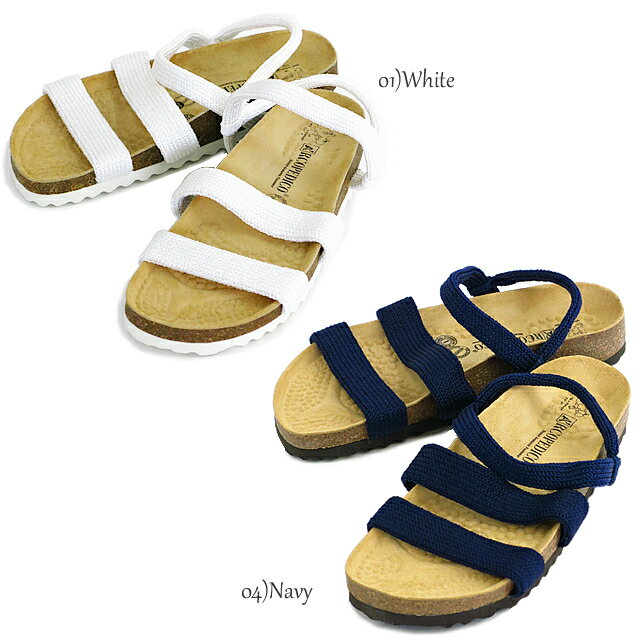 [バレンタインギフトお届けします] 【20%OFF!】【新色登場！】ARCOPEDICO アルコペディコ サンダル 5061180 5061181 5061182 KIRYA キルヤ サルーテライン レディース格安通販　バレンタイン　人気　ランキング