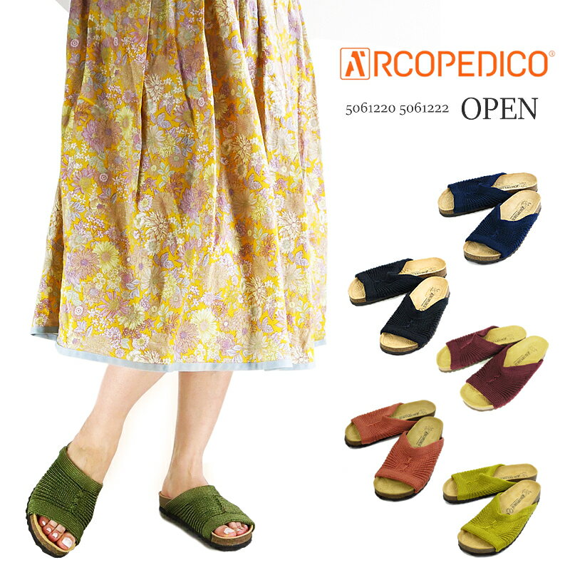 [40%OFF!][2021ղƿ] ARCOPEDICO 륳ڥǥ 5061220 5061222 OPEN ץ  ǥ 롼ƥ饤