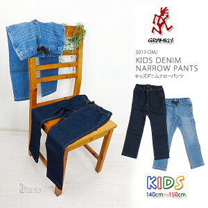 [2021秋冬新作] グラミチ キッズ パンツ GRAMICCI 5017-DMJ-J KIDS DENIM NARROW PANTS キッズ デニム ナローパンツ ジーンズ ジーパン 子供服 Gパン