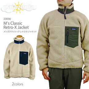 【NEW】patagonia パタゴニア 23056 Men's Classic Retro-x Jacket メンズ クラッシック レトロx ジャケット フリース