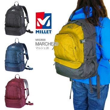 【10%OFF!】ミレー リュック MILLET MIS0668 MARCHE 20 マルシェ 20 バックパック デイパック 20L