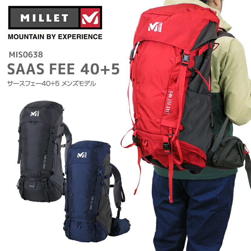 [2021春夏新作] ミレー リュック MILLET MIS0638 SAAS FEE 40+5 サースフェー 40+5 バックパック 40+5リットル 登山 トレッキング 縦走 M メンズモデル