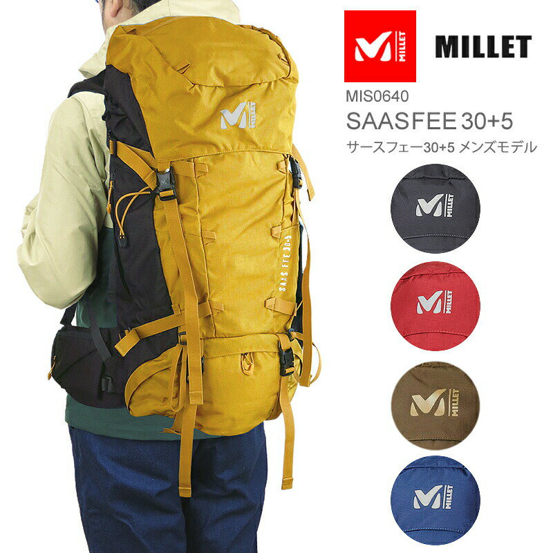 [2022秋冬新作] [10%OFF!] ミレー リュック MILLET MIS0640 SAAS FEE 30+5 サースフェー 30+5 バックパック 35リットル メンズモデル 登山 トレッキング 縦走