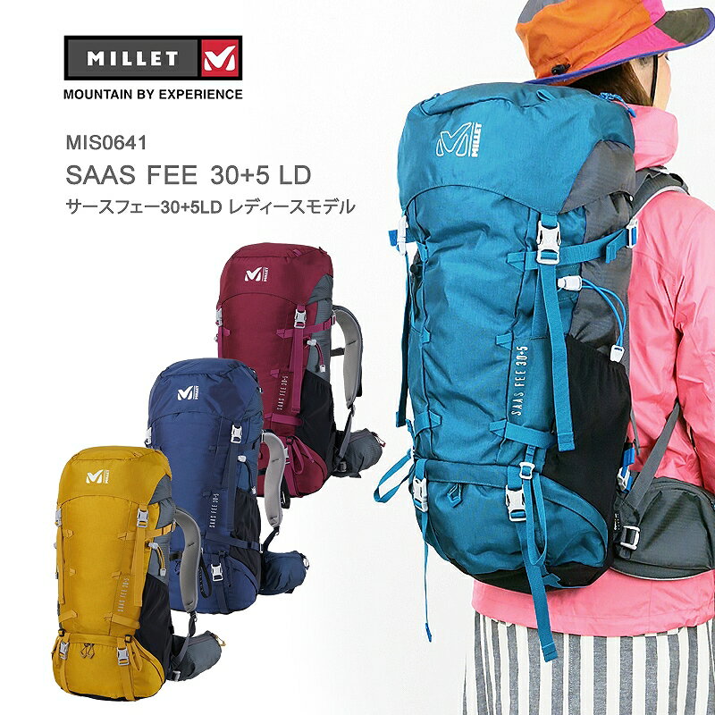 [2021春夏新作] ミレー リュック MILLET MIS0641 SAAS FEE 30+5LD サースフェー 30+5LD 35L バックパック レディース Sサイズ 30+5L 登山 トレッキング 縦走 キャンプ キャンプウェア