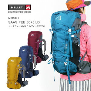 [2021春夏新作] ミレー リュック MILLET MIS0641 SAAS FEE 30+5LD サースフェー 30+5LD 35L バックパック レディース Sサイズ 30+5L 登山 トレッキング 縦走 キャンプ キャンプウェア