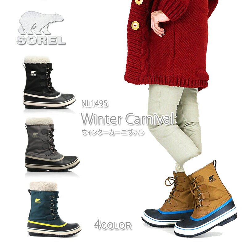 【NEW】ソレル ブーツ スノーブーツ レディース SOREL NL1495 WINTER CARNIVAL ウィンターカーニバル 防水