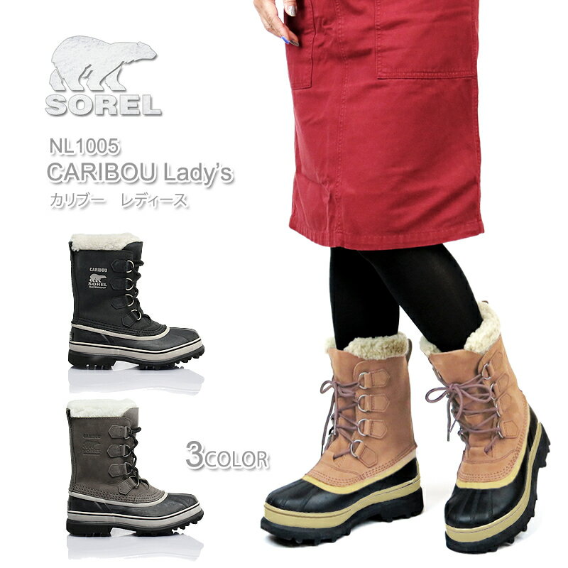 【NEW】ソレル ブーツ スノーブーツ レディース NL1005 SOREL CARIBOU カリブー 防水