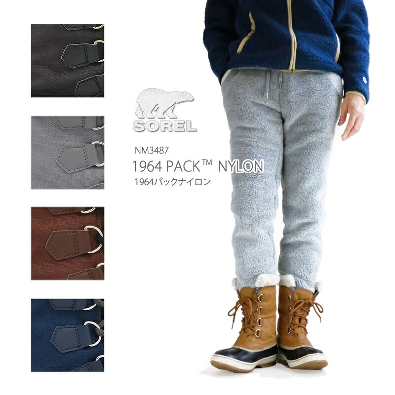[バレンタインギフトお届けします] [2020秋冬新作][20%OFF!] ソレル ブーツ スノーブーツ メンズ NM3487 1964 SOREL PAC NYLON パックナイロン 防水 寒冷地対応-40℃格安通販　バレンタイン　人気　ランキング
