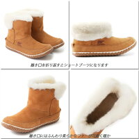 ソレルSORELNL3073Out'nAboutBootieアウトアンドバウトブーティ