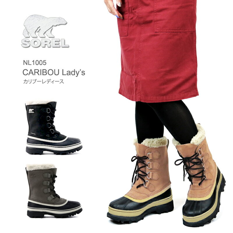   ソレル ブーツ スノーブーツ レディース NL1005 SOREL CARIBOU カリブー 防水 キャンプ キャンプシューズ