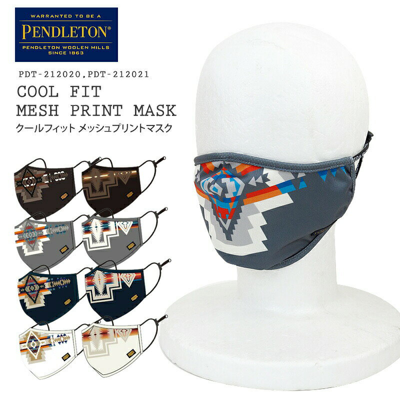 2021秋冬新作 PENDLETON ペンドルトン PDT-212020 PDT-212021 Cool Fit Mesh Print Mask クールフィット メッシュ プリント マスク 接触冷感素材 Harding ハーディング柄 Rock Point ロックポイント柄 布マスク ギフト プレゼント