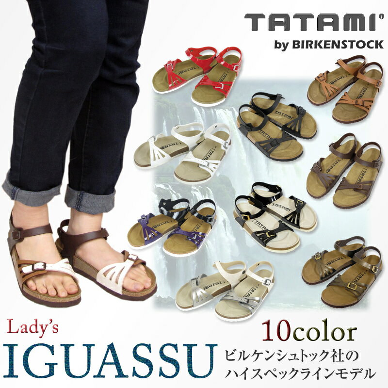 20%OFF!TATAMI  IGUASSU   ǥ by birkenstock ӥ륱󥷥ȥå 969