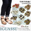 ֡20%OFF!TATAMI  IGUASSU   ǥ by birkenstock ӥ륱󥷥ȥå 969פ򸫤