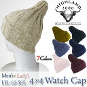 【40%OFF!】HIGHLAND 2000 ハイランド2000 コットンリネン ニットキャップ ニット帽