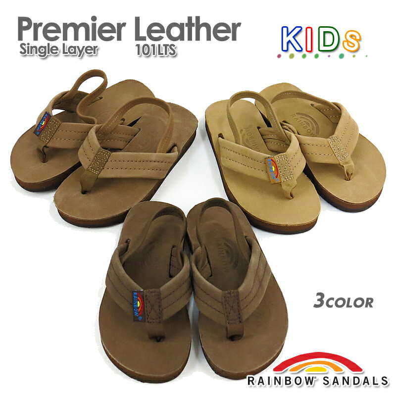 [2024春夏新作] [サイズ交換片道無料] [正規代理店商品] [キッズサンダル] RAINBOW SANDALS レインボーサンダル 101LTS Premier Leather プレミアレザー ビーチサンダル サンダル キッズ 子供