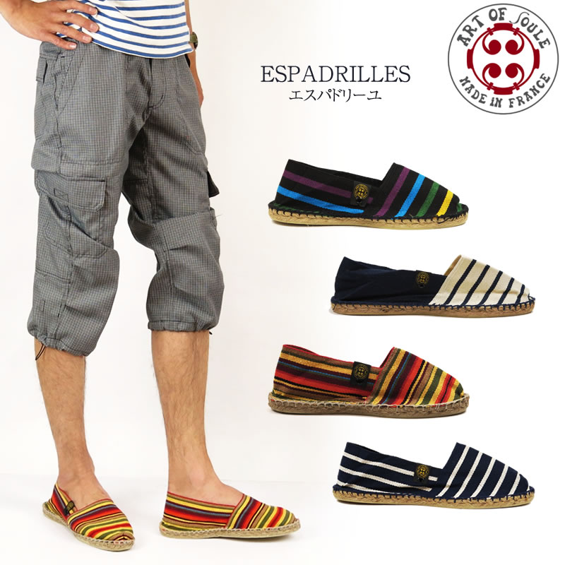 50%OFF!Art of Soule ȥ֥ Espadrille ե ѥɥ꡼  åݥ󡡥 ǥ men's lady's   롡ȥ֥ ȥ֥