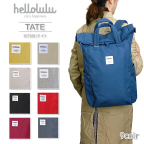 【40%OFF!】Hellolulu ハロルル 5075081 TATE All-Day Backpack テイト オール デイズ バックパック リュック トートバッグ