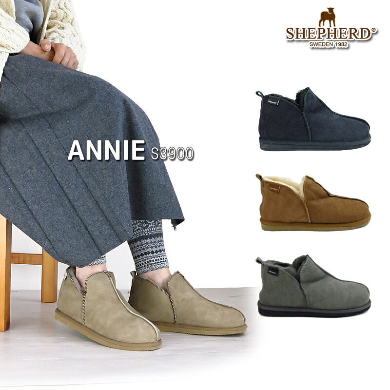 [バレンタインギフトお届けします] [2020秋冬新作][20%OFF!] SHEPHERD シェパード シェファード S3900 S4300 ANNIE ムートン ブーツ ムートンブーツ ボア レディース格安通販　バレンタイン　人気　ランキング
