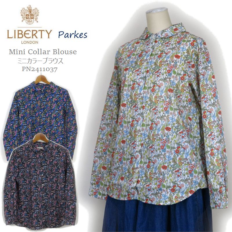 2024春夏新作 リバティ × パークス ミニカラー ブラウス LIBERTY × Parks Mini Collar Blouse レディース リバティ— PN2411037 別注柄 Flowers 花柄ブラウス タナローン