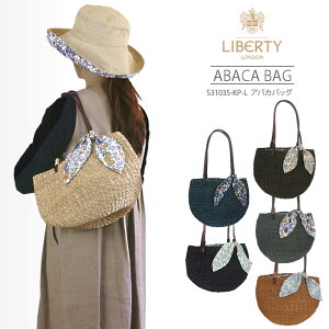 [2021春夏新作] LIBERTY リバティ リバティー Anjou Chouette アンジュシュエット ABACA BAG with LIBERTY LINNING アバカ バッグ ウィズ リバティライニング カゴバッグ ショルダーバッグ かご S31035-KP-L