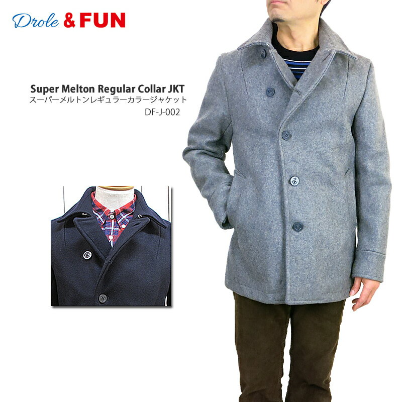 ڥ󥫡ܥDrole & FUN ɥե Super Melton Regular Collar JKT ѡ ...