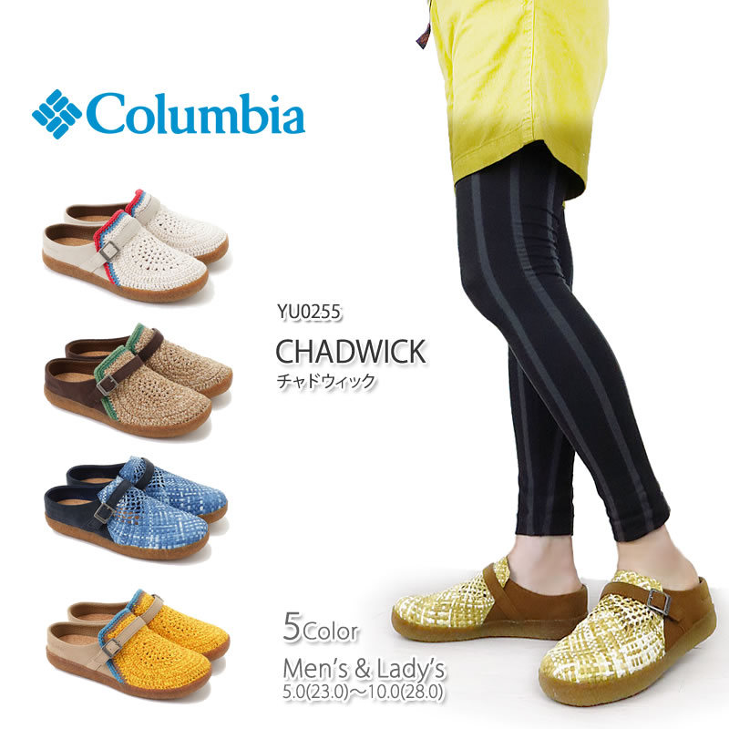 楽天市場 30 Off Columbia コロンビア Yu0255 Chadwick チャドウィック サマー サンダル コンフォート シューズ First Line みんなのレビュー 口コミ