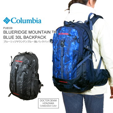 【母の日無料ラッピング承り中】【20%OFF!】コロンビア リュック COLUMBIA PU8338 BLUERIDGE MOUNTAIN BLUE 30L BACKPACK ブルーリッジマウンテン ブルー 30L バックパック