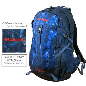 【母の日無料ラッピング承り中】【20%OFF!】コロンビア リュック COLUMBIA PU8338 BLUERIDGE MOUNTAIN BLUE 30L BACKPACK ブルーリッジマウンテン ブルー 30L バックパック