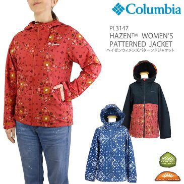 【10%OFF!】コロンビア ジャケット マウンテンパーカー レディース COLUMBIA PL3147 Hazen Women's Patterned Jacket ヘイゼン ウィメンズパターンドジャケット レインウェア