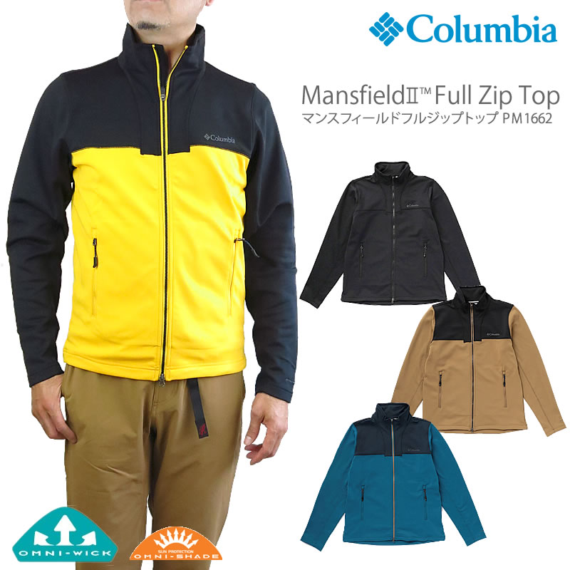 【30%OFF!】コロンビア フリース ジャケット COLUMBIA PM1662 MANSFIELD2 FULL ZIP TOP マンスフィールド2 フルジップトップジャケット