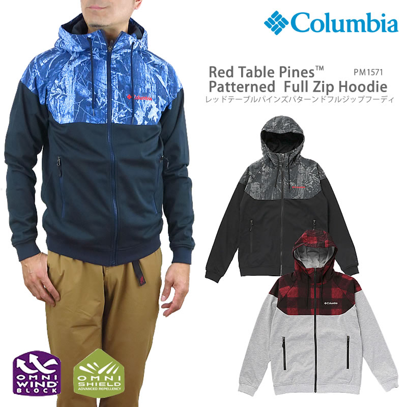 【40%OFF!】コロンビア ジャケット マウンテンパーカー COLUMBIA PM1571 RED TABLE PINES PATTERNED FULL ZIP HOODIE レッド テーブル パインズ パターンド フルジップ フーディ スウェット