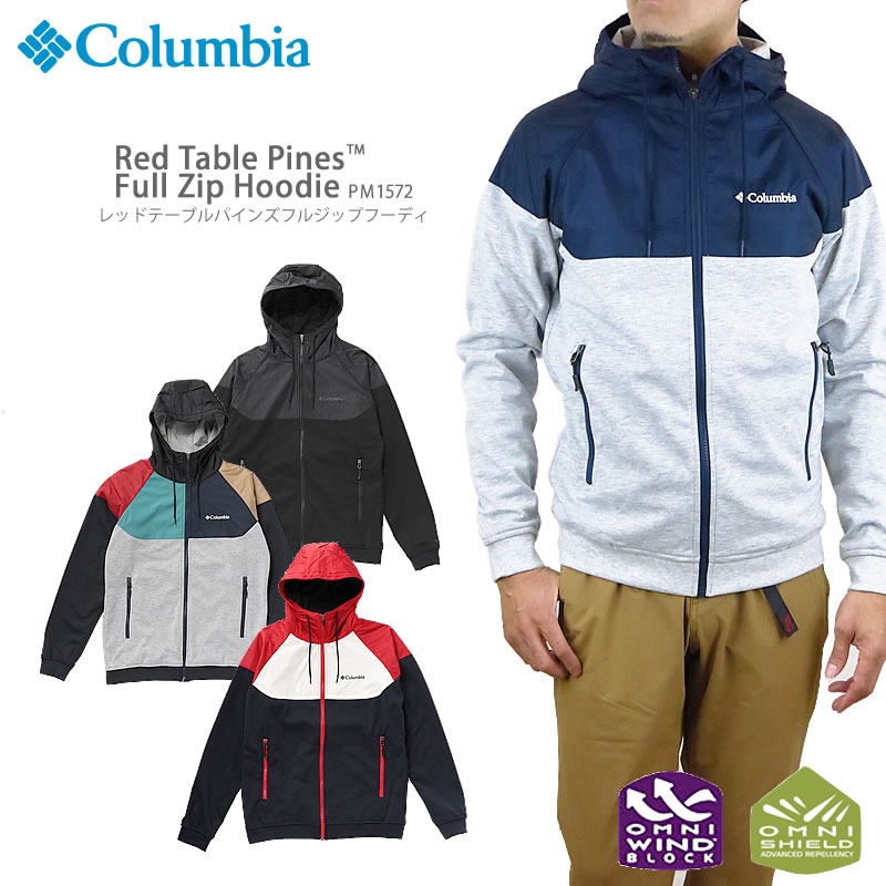 【NEW】コロンビア ジャケット マウンテンパーカー COLUMBIA PM1572 RED TABLE PINES FULL ZIP HOODIE レッドテーブルパインズ フルジップ フーディー 防水防汚 防風 フリース