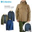 【NEW】コロンビア ジャケット マウンテンパーカー COLUMBIA WE1489 CLOVERDALE INTERCHANGE JACKET クローバーデイルインターチェンジジャケット 3way スリーウェイ