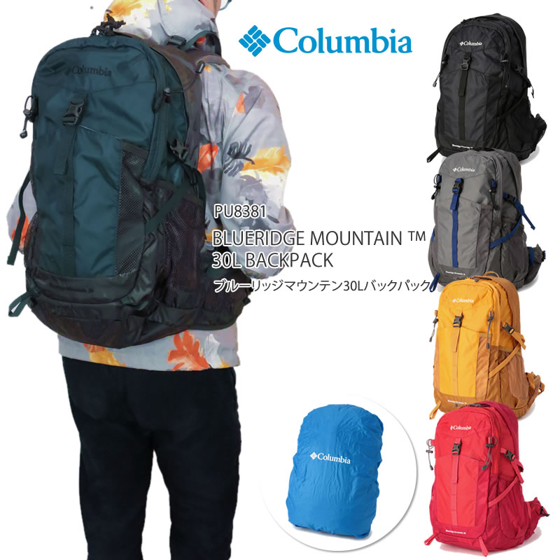 【2020秋冬新作】【10%OFF!】コロンビア リュック COLUMBIA PU8381 Blueridge Mountain 30L Backpack ブルーリッジマウンテン 30L バックパック