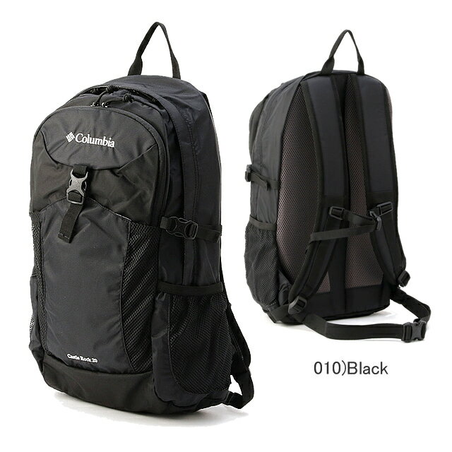 [バレンタインギフトお届けします] 【2020秋冬新作】【20%OFF!】コロンビア リュック COLUMBIA PU8428 CASTLE ROCK 20L BACKPACK キャッスルロック バックパック レインカバー付格安通販　バレンタイン　人気　ランキング