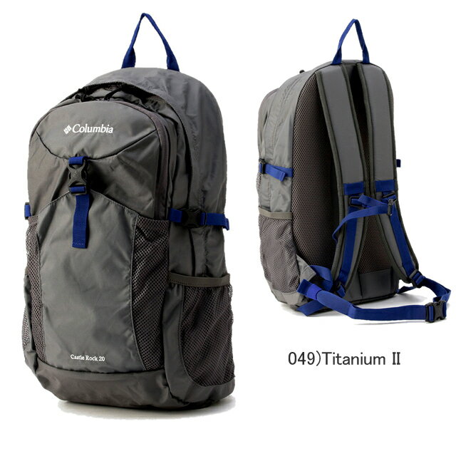 [バレンタインギフトお届けします] 【2020秋冬新作】【20%OFF!】コロンビア リュック COLUMBIA PU8428 CASTLE ROCK 20L BACKPACK キャッスルロック バックパック レインカバー付格安通販　バレンタイン　人気　ランキング