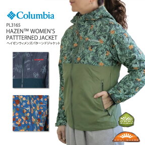 【40%OFF!】コロンビア アウター ジャケット マウンテンパーカー レディース COLUMBIA PL3165 Hazen Women's Patterned Jacket ヘイゼン ウィメンズパターンドジャケット レインウェア